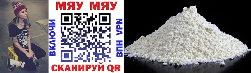 Что такое Кириллов Псилоцибиновые грибы Метадон А ПВП ГАШ Cocaine Каннабис Мефедрон