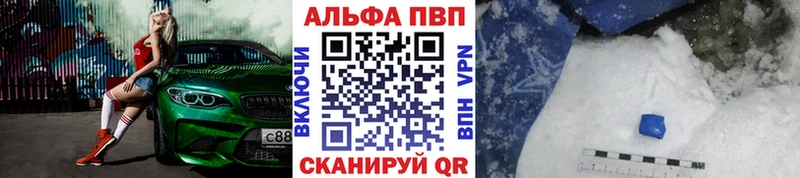 как найти наркотики  Кириллов  A-PVP кристаллы 