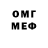 Амфетамин 97% (dikyiboy)