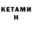 Amphetamine Розовый Potato_head
