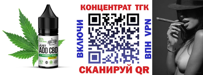 закладка Кириллов Canna-Cookies конопля