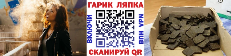 ГАШИШ гашик  дарнет шоп  Кириллов 