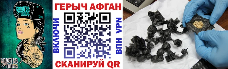 купить наркоту  Кириллов  Героин герыч 