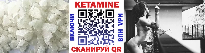 гидра вход  Кириллов  Кетамин VHQ 