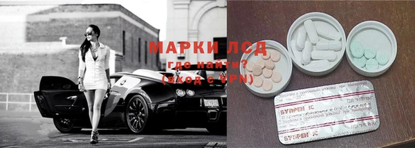 метамфетамин Абинск