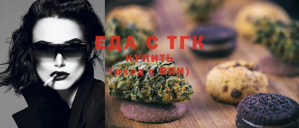 метамфетамин Абинск