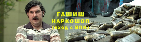 спайс Абдулино