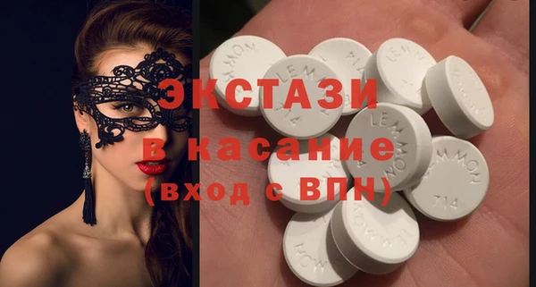 spice Абаза