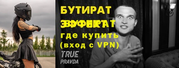 спайс Абдулино