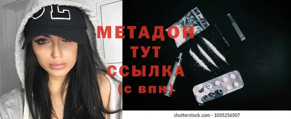 спайс Абдулино