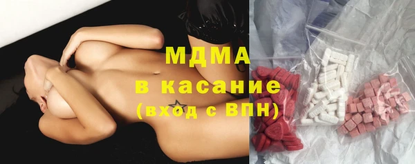 метамфетамин Абинск