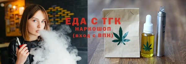 spice Абаза