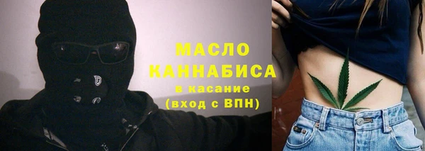 метамфетамин Абинск