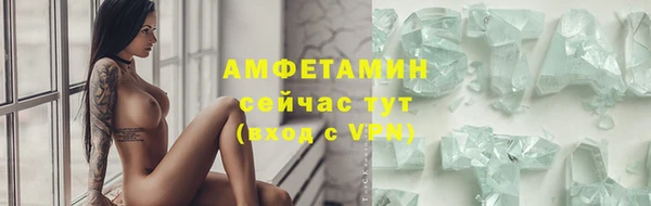 трава Алзамай