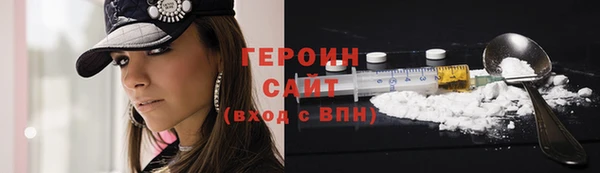 спайс Абдулино
