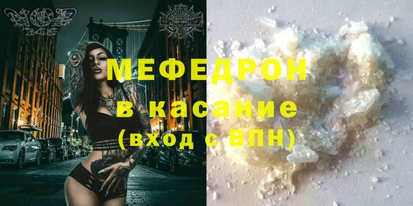 метамфетамин Абинск