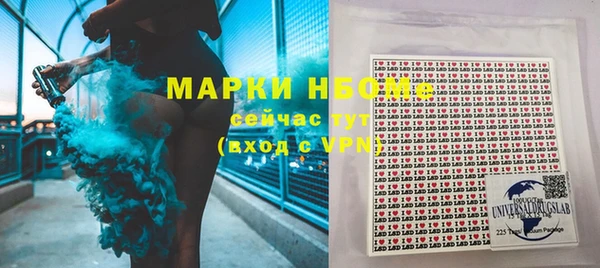 спайс Абдулино