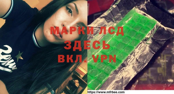 спайс Абдулино