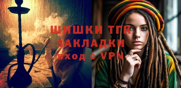 метамфетамин Абинск