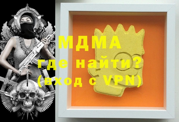 спайс Абдулино