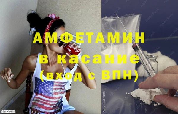 спайс Абдулино