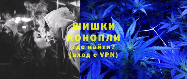 спайс Абдулино
