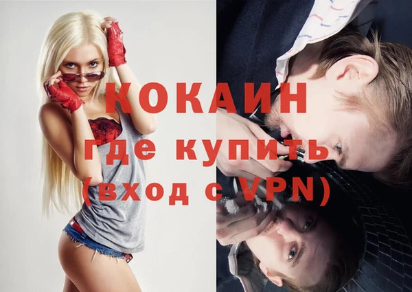 спайс Абдулино