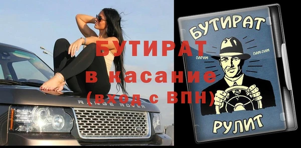метамфетамин Абинск