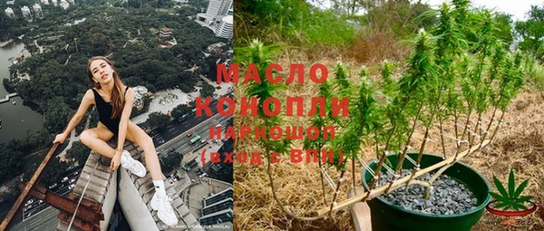 метамфетамин Абинск