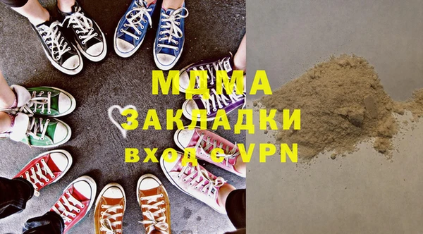 спайс Абдулино