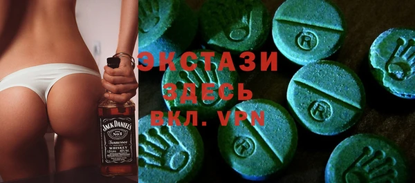 кокаин VHQ Алексеевка
