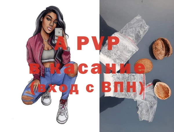 метамфетамин Абинск