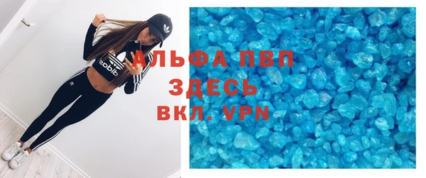 спайс Абдулино