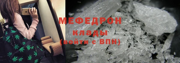 spice Абаза