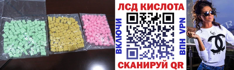 МЕГА зеркало  Кириллов  Лсд 25 экстази ecstasy 