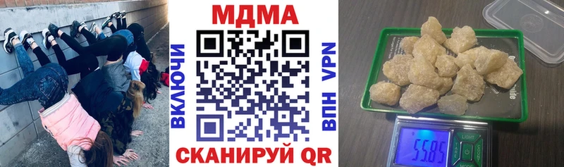 дарнет шоп  Кириллов  МДМА кристаллы 