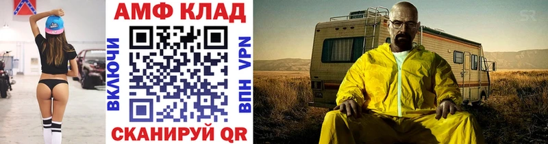 МЕТАМФЕТАМИН пудра гидра рабочий сайт Кириллов