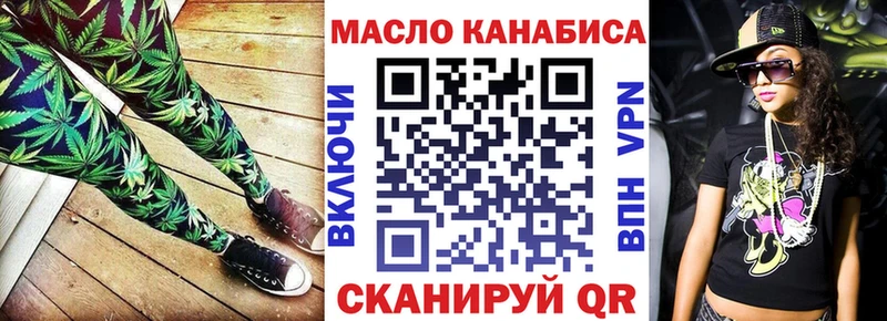 ТГК Wax  Кириллов 
